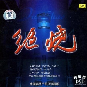 丝袜取精的十个小窍门
